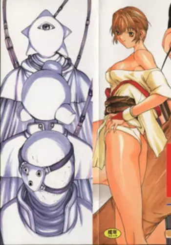 [Okawari] Isane -Hound-