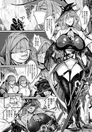 [warabite] Arknights, Gladiia Ryoujoku (Arknights)