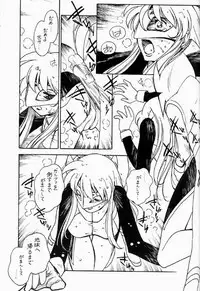 (C60) [Bible (Ogata Satomi)] Kyouakuteki Shidou Redux Dendoh 2 (Gear Fighter Dendoh)