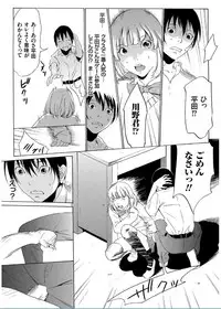 [Psycho] Onirenbo THE GAME OF HIDE AND FUCK [Digital]