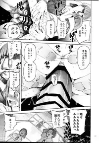 (C87) [TDTK (Kawasaki Tadataka)] WET ON WET