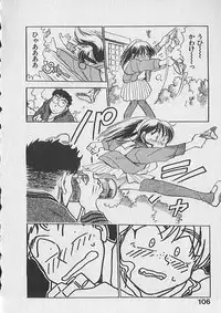 [Chiba Dirou] Gacchiri Yume Mimasho!