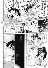 [Kuon Michiyoshi] Mousou Horicc