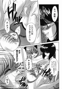 Colorful Drops 2006-02 Vol. 3