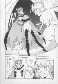 [Hariken Hanna] I Love Onesho Daimaoh