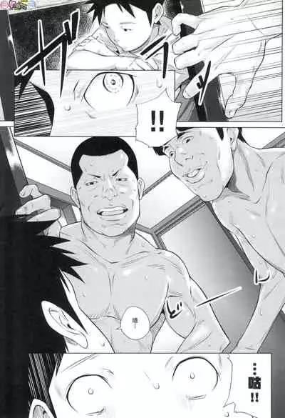 Tooi Kimi ni, Boku wa Todokanai（中国翻译）chinese