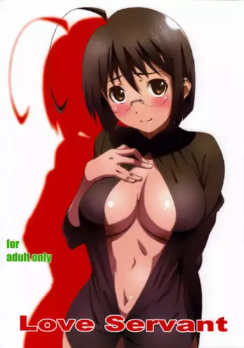 (C84) [Studio N.BALL (Haritama Hiroki)] Love Servant (Servant x Service) [Chinese] [最愛路易絲澪漢化組]