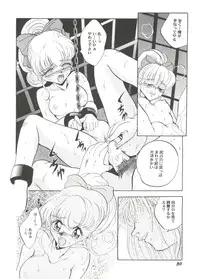 [Anthology] Aniparo Miki 3 (Various)