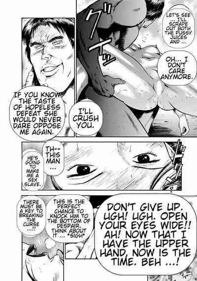 [Hiraoka Ryuichi] Datenshi no Yuuwaku -Office Angel Project- 1 [English] [Digital]