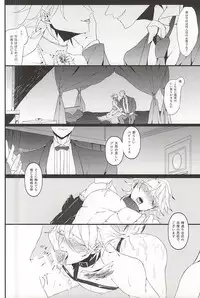 (SUPERKansai20) [DMB (Kanda)] PINK SPIDER (Lucky Dog 1)