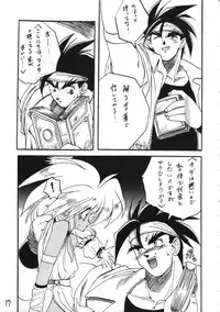 (CR16) [DRIFTas (Various)] Otokonoko Bon 3 + alpha