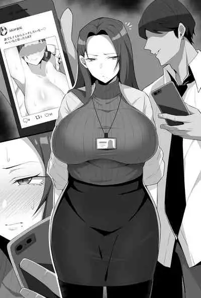 [Arimura Daikon] Charao-kun to Off-Pako Suru Sensei