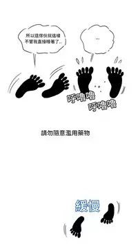 中文韩漫 療育女孩 Ch.0-10 [Chinese]