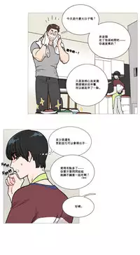 [The Jinshan] Sadistic Beauty Ch.1-28 [Chinese] [17汉化]