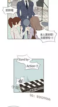 恶女来了请小心 [中国翻訳]