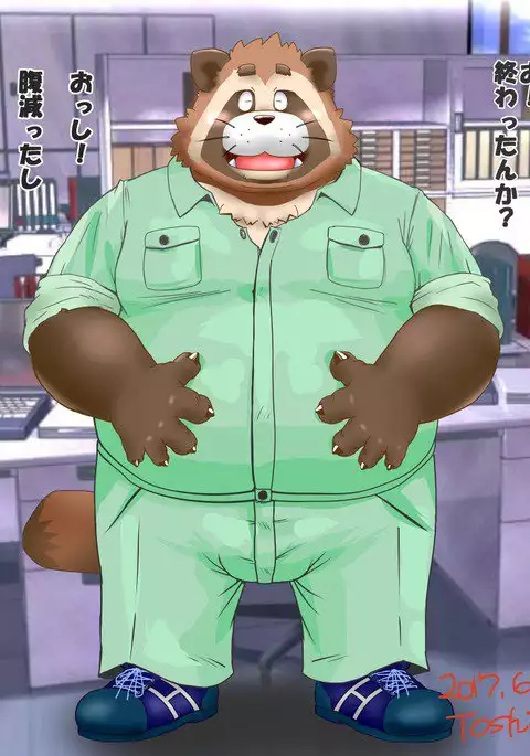 Tanuki manager