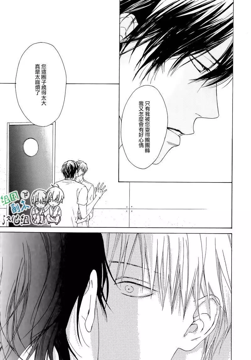 没大没小的等级制度