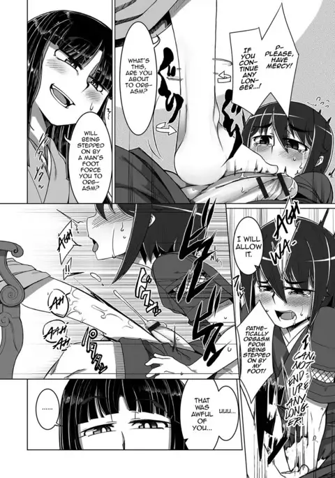 Nagasamegomi no Tori wa Sora o Aogu