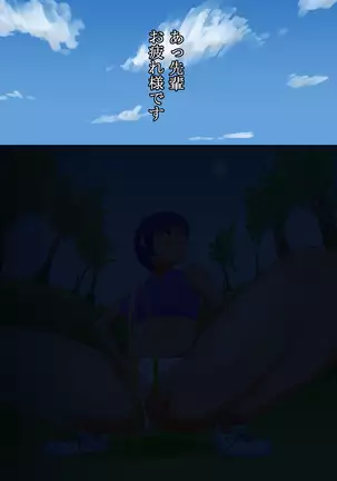 【Mokugeki】Rikujoubu Kouhai ga Noshon: Hanashikaketara Tsuyoki na Taiou o Sareta