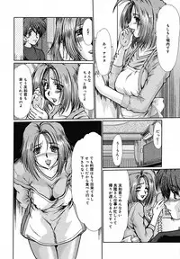 [Anthology] [2005-07-08] COMIC MEGAPLUS Vol.22 (2005-08)