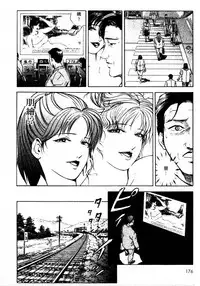 [Misaki Yukihiro, Kashiwabara Rei] Tsuyako no Yu 1 | 艷子的温泉 1 [Chinese]