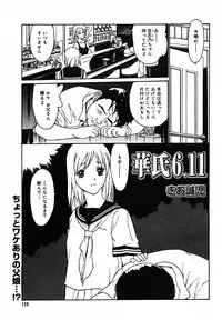 [Anthology] [2005-07-08] COMIC MEGAPLUS Vol.22 (2005-08)