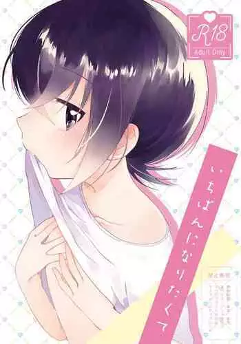 よつめで触手なお客さん