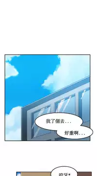 [Mx2J] Hahri's Lumpy Boardhouse Ch. 1~15【委員長個人漢化】（持續更新）