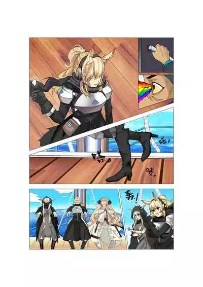 [Diowl,稚蝶]临光的性欲处理(Arknights)[Chinese]