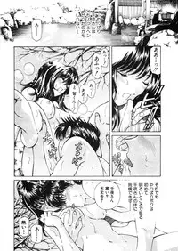 [Kobayashi Takumi] 9 Love Letters