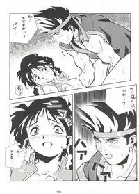 [Tsurikichi Doumei (Various)] Kage no Nan Demo-R (Various)