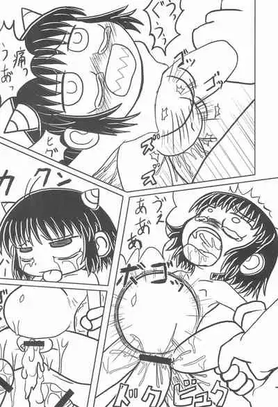 Mamono Kakuchou Sheet LEVEL:5