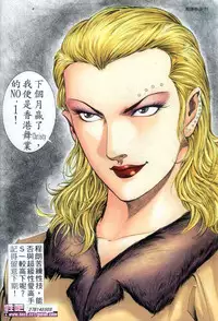 《晚娘傳奇》 Wan Niang stories (full)