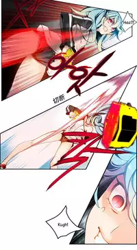 [Juder] Lilith`s Cord | 莉莉丝的脐带 Ch.1-39 [Chinese]