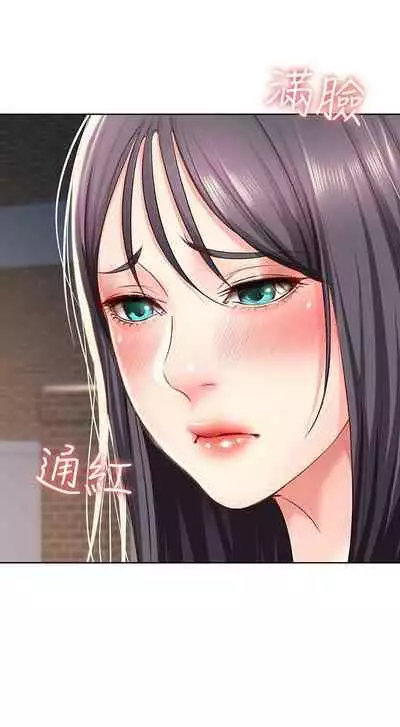 [週四] [嫌疑犯H & 金Zetta] 寄宿日記 1-43 官方中文（連載中）