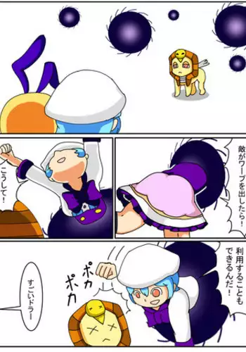 [Jirou] Izumo-kun (Monster Strike)