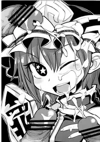 (C79) [Satellites (Satetsu)] Sassuga~ Eiki-sama wa Hanashi ga Wakaru! (Touhou Project)