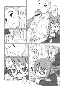 (C94) [CANDY POP (Harukaze Unipo)] E ni Kaita Mochimochi (Kantai Collection -KanColle-)