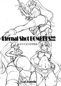 [Graf Zeppelin (Ta152)] Eternal Shot BOMBERS!!! (Tengen Toppa Gurren Lagann)