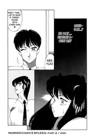 [Kitamimaki Kei] Aphrodite No Yuuutsu Ch.1-4 [English]