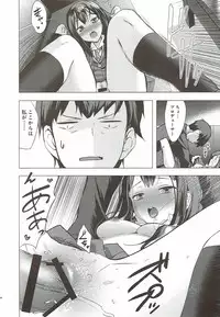 (C89) [ActiveMover (Arikawa Satoru)] Cinderella no Mikkai (THE IDOLM@STER CINDERELLA GIRLS)