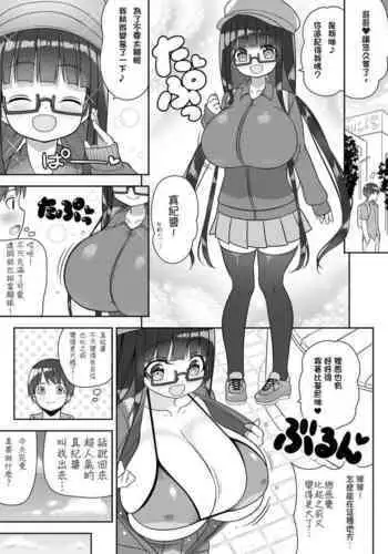 桜内梨子 ポールダンス