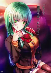 (C93) [FOX GRAVE (Akeyama Kitsune)] Kanmusu Tsumamigui 4 (Kantai Collection -KanColle-)