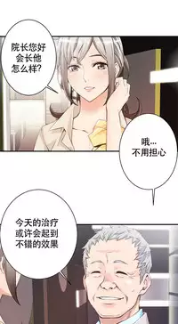 该死的家伙1-6 Chinese