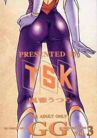 [TSK (Fuuga Utsura)] GG vol. 3 (Various)