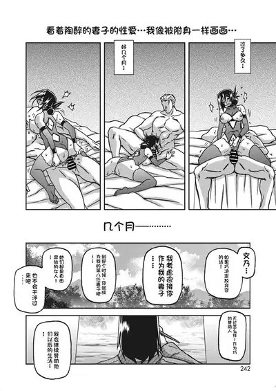 水鏡のマグノリア