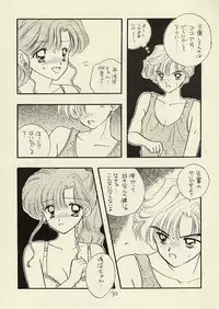 [Sailor Q2 (RYÖ)] CSA COMIC SAILORQ2 ANTHOLOGY (Sailor Moon)