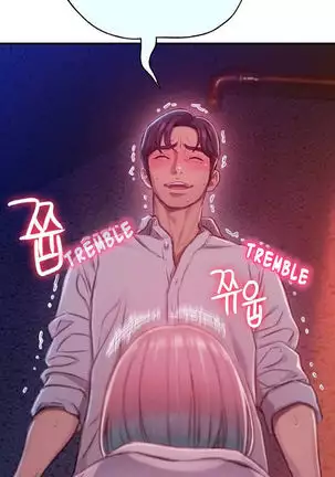 Love Limit Exceeded V.2