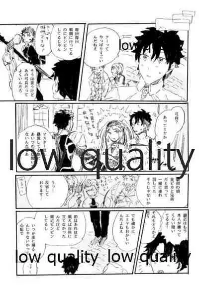 (SPARK12) [Karmin (Hozumi)] Ai Ja Sekai wa Sukuenai (Fate/Grand Order)