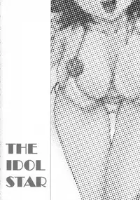 (C74) [Studio Retake (Chisasa Shouichi)] EMPTY MODE -THE IDOL STAR- (THE iDOLM@STER)
